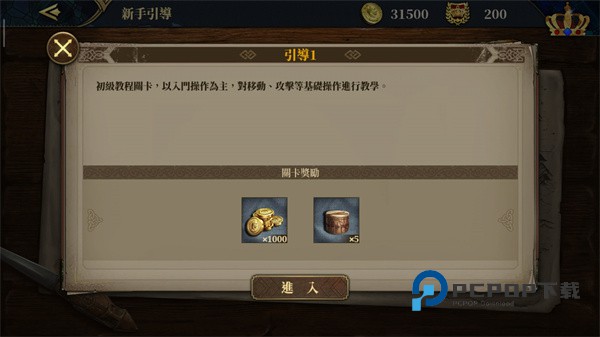 欧陆战争7中世纪