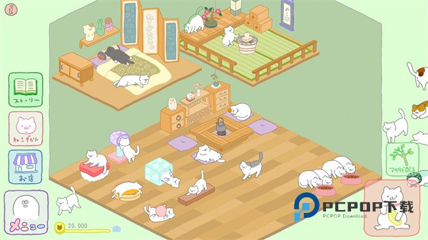 猫咪很可爱游戏下载中文最新版