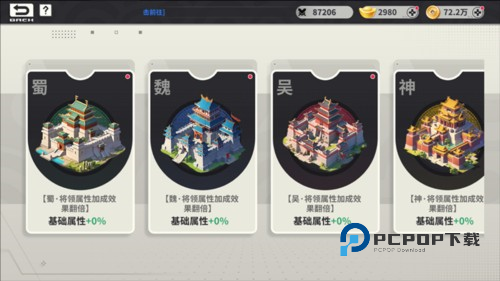 小小幻兽录游戏截图19