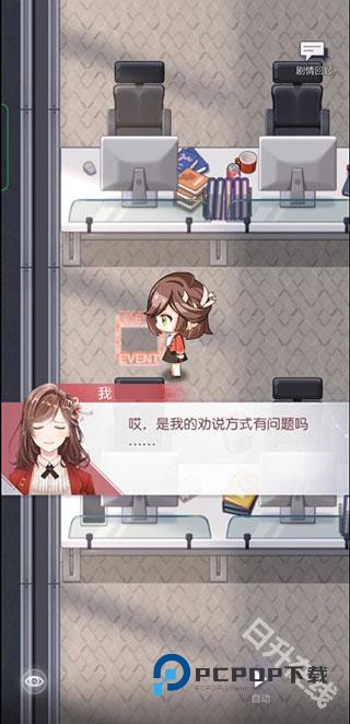 未定事件簿官服