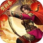 三国志2017 v6.4.0