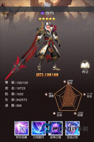 风之剑舞官方版游戏截图