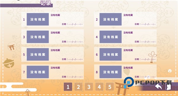 请快来吧狐莉小姐手游免费中文版 v1.0.1安卓版