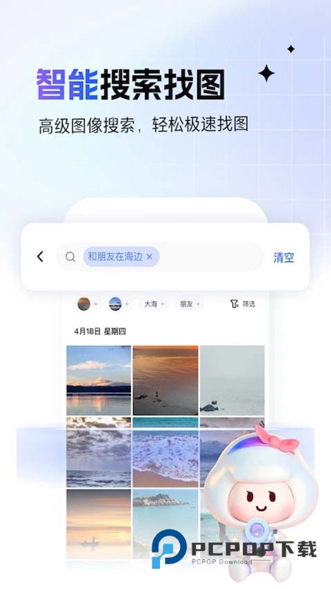 一刻相册老版本