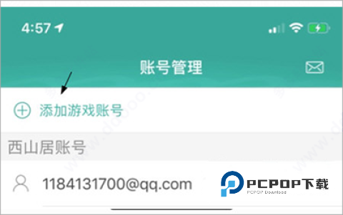 玲珑密保锁 第2张图