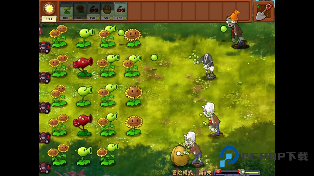 植物大战僵尸融合进化版手游下载