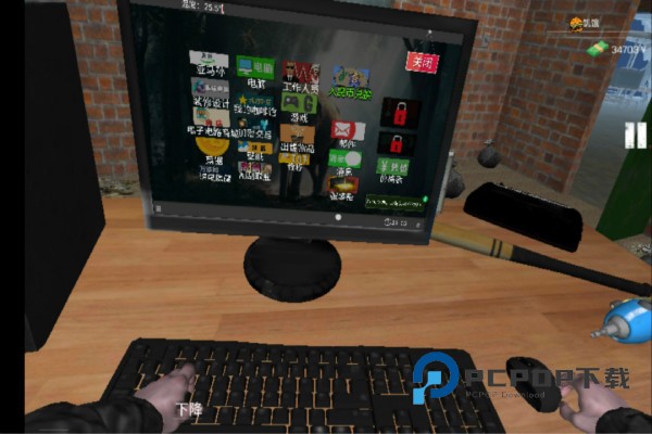 城市网吧模拟器手游最新版