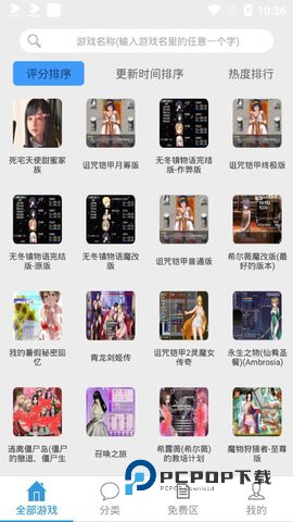 冷狐宝盒最新版