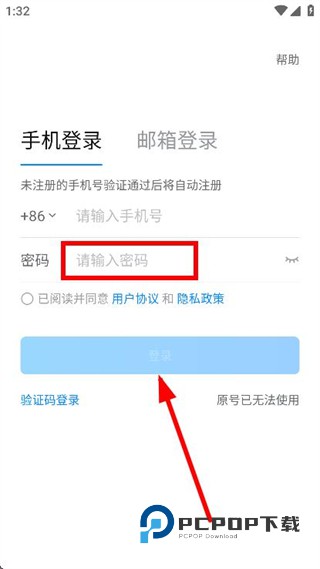 抖音来客手机版下载v10.8.0 安卓版