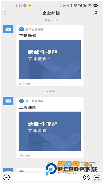 macrodroid钉钉自动打卡app下载2026安卓最新版v5.61.5最新安卓版