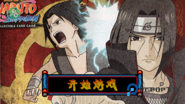 火影战记末日版手游下载