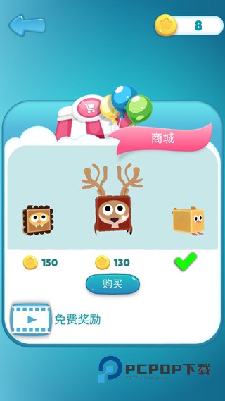 踩彩块手游最新版