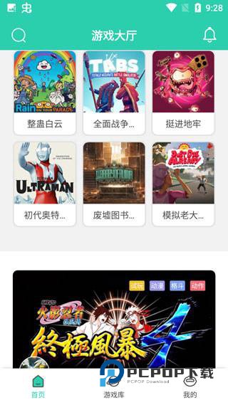 饺子云游戏app官方正版 v1.3.2.140安卓版
