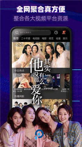 醉拳影视安卓版