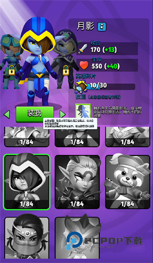 弓箭传说2官方正版