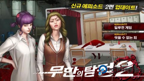 口袋侦探2汉化版手游下载