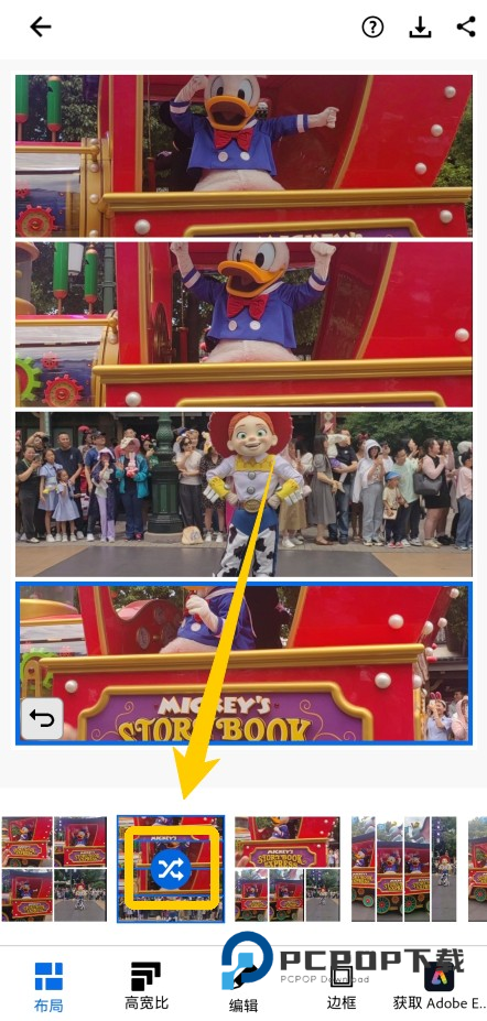 Adobe photoshop手机版