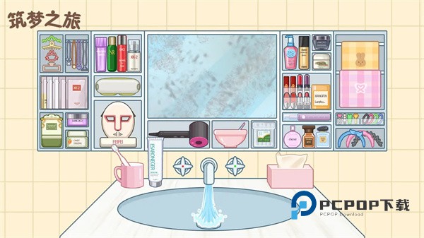 筑梦之旅手游最新版