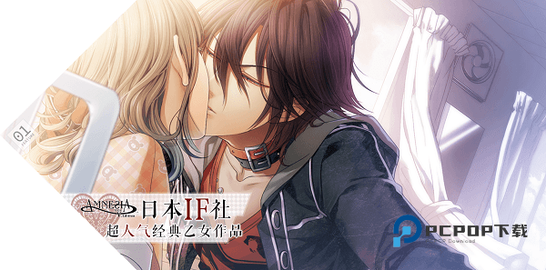 失忆症手游下载