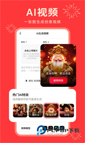 纳米AI搜索工具