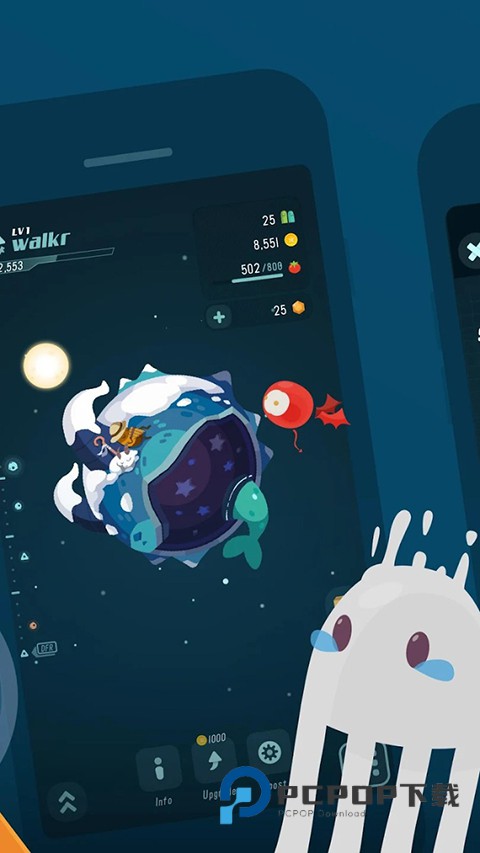 口袋里的银河冒险中文版(Walkr) v7.26.5.12安卓版