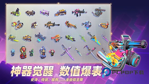 数字特工官方版 v2.1.0安卓版