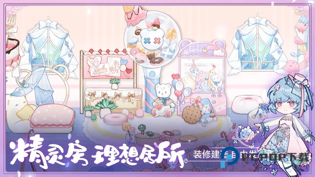 奇幻森林岛手游下载