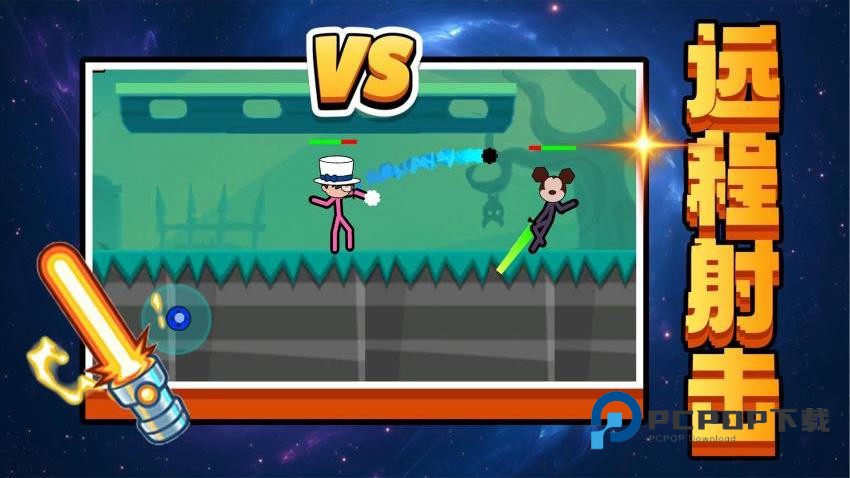 掌上英雄对决手游最新版