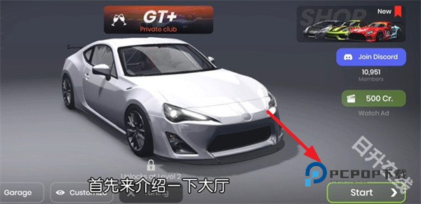 极速赛道中文版