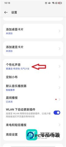 小布助手 第6张图