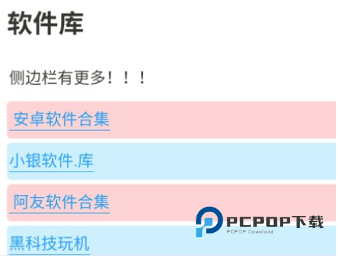 精灵资源库 第6张图