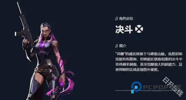 无畏契约源能行动官方正版