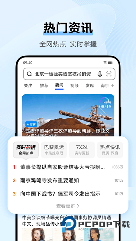 vivo浏览器app官方下载2026最新版本v28.0.60.0安卓版