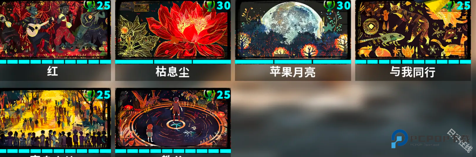 共鸣之心手机版