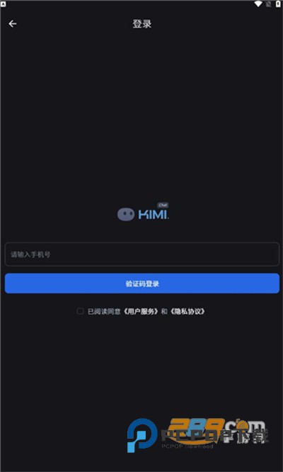 kimichat智能软件2024下载
