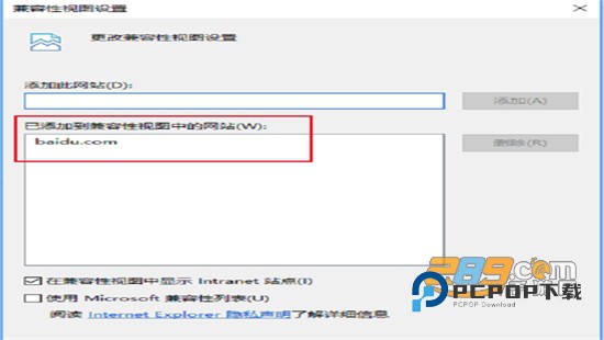 Edge浏览器app安卓最新版2024