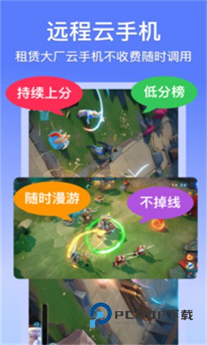 悟空分身改定位