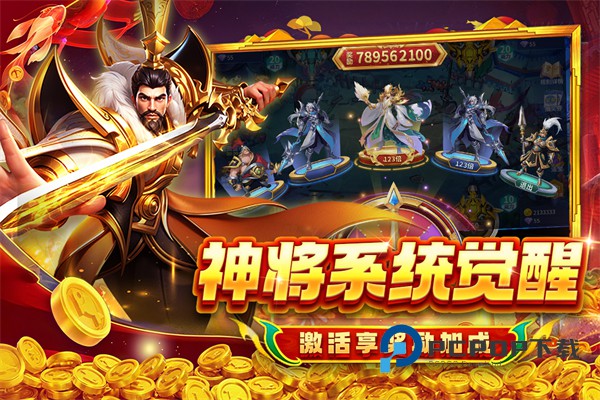 贝贝捕鱼官方正版 v1.0.20049安卓版