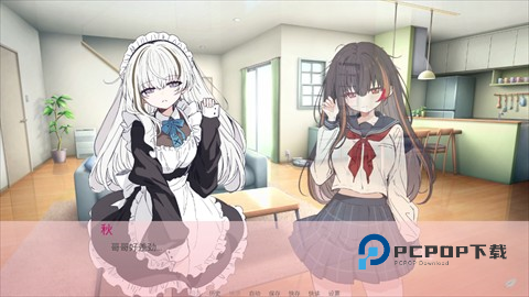 阿凉的幸运日游戏截图3