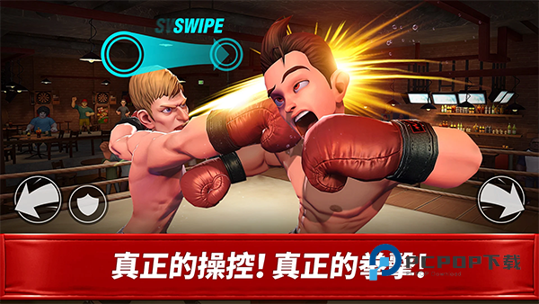 拳击之星最新版 v7.4.0安卓版