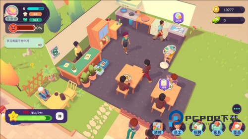 百味食光游戏截图4