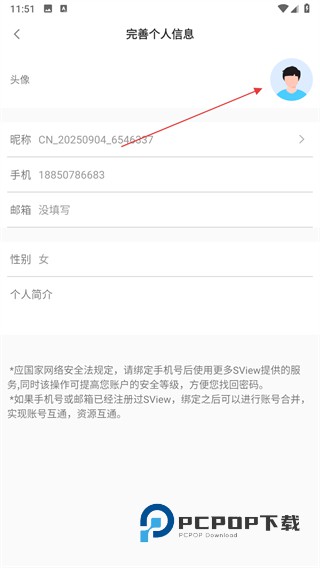 SView看图纸3d最新版下载v11.0.2安卓版