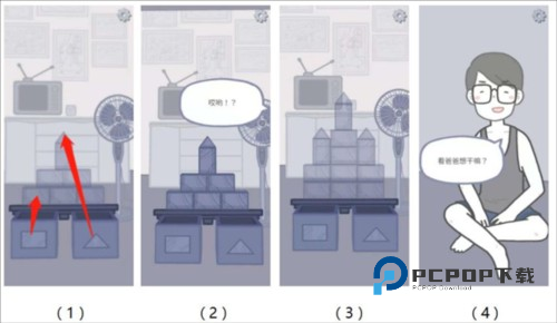 番外篇攻略配图1