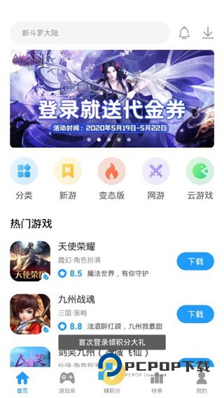 指趣游戏盒旧版本