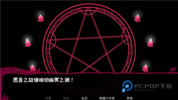 契约恶魔手游最新版