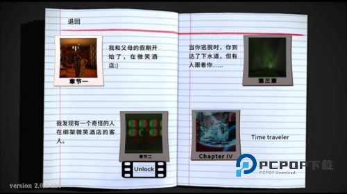 微笑X零最新版图片3