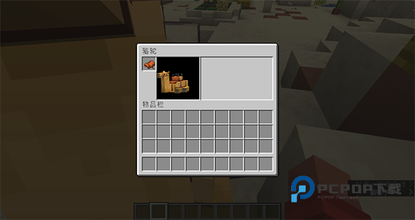 我的世界基岩版珍妮模组