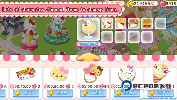 凯蒂猫世界2手机版 v8.1.9安卓版