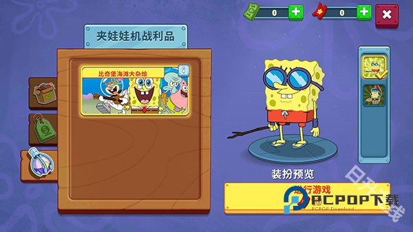 海绵宝宝餐厅模拟器