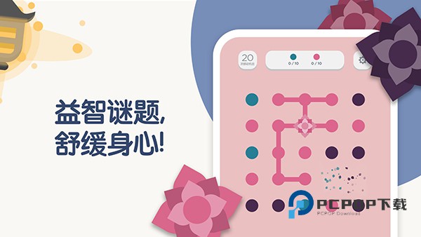 TwoDots官方正版 v26.07.00安卓版